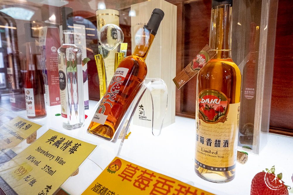 苗栗大湖酒莊|巨無霸草莓景點．草莓文化館．必買草莓酒商品介紹