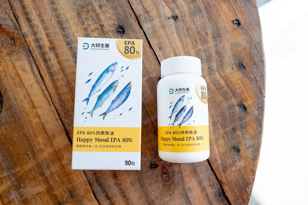 魚油推薦品牌》大研生醫 EPA 80%快樂魚油軟膠囊|吃出快樂忘憂．遠離低潮人生!!!