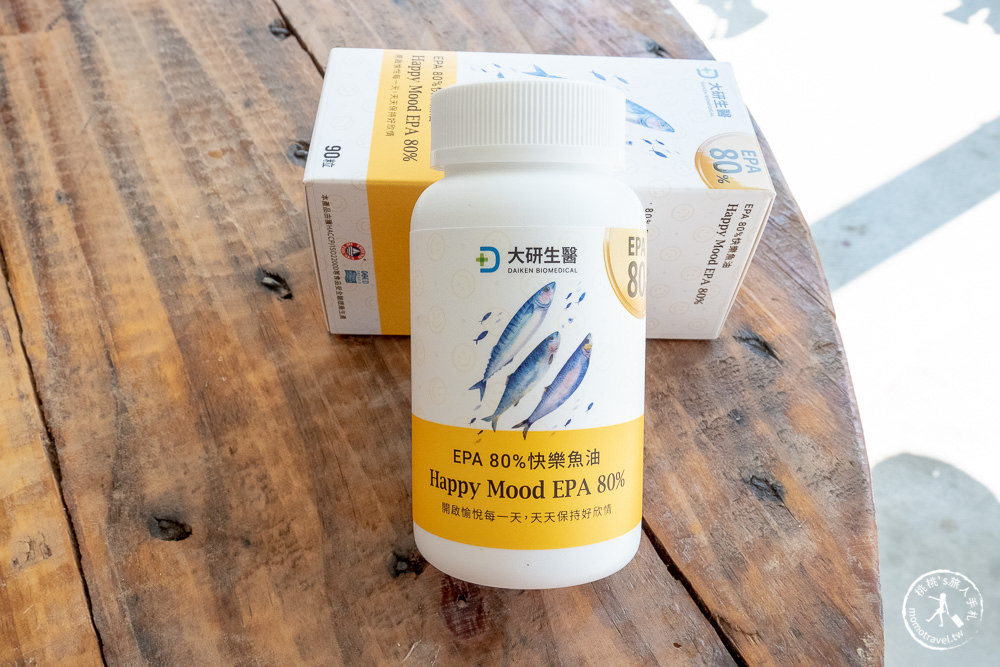 魚油推薦品牌》大研生醫 EPA 80%快樂魚油軟膠囊|吃出快樂忘憂．遠離低潮人生!!!