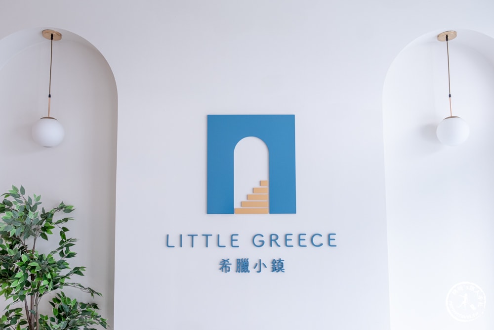 屏東恆春住宿|LITTLE GREECE希臘小鎮-墾丁第一家洞穴設計旅店-唯美房間推薦(房型價格.入住心得)
