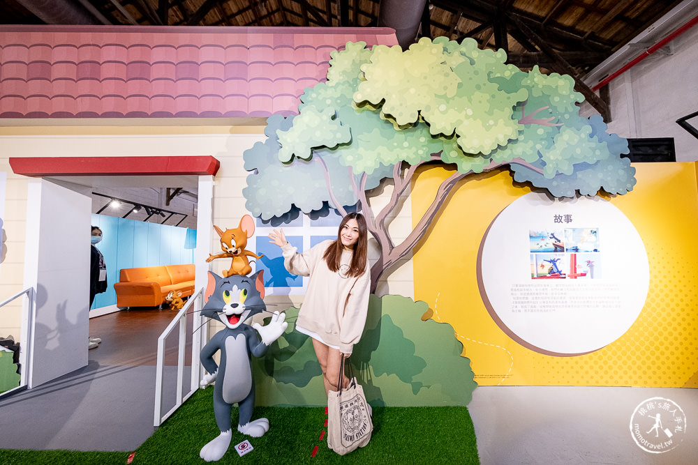 湯姆貓與傑利鼠特展|經典卡通場景 重現台北松山文創