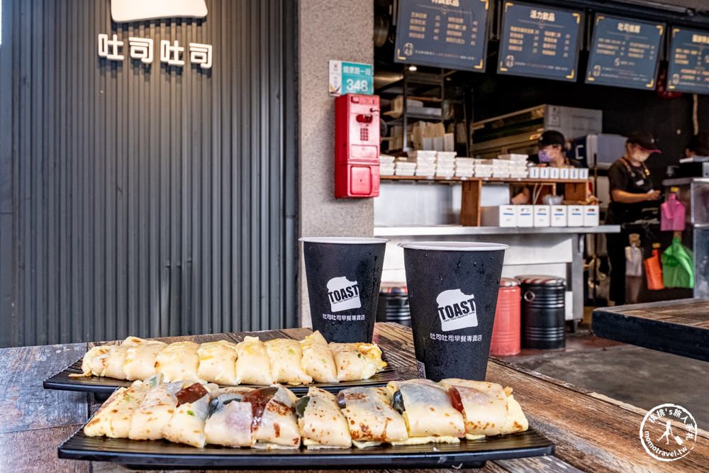 台南中西區美食|吐司吐司早餐專賣店|必吃推薦薯泥起司蛋餅&皮蛋辣菜脯蛋餅(菜單價格.營業時間)