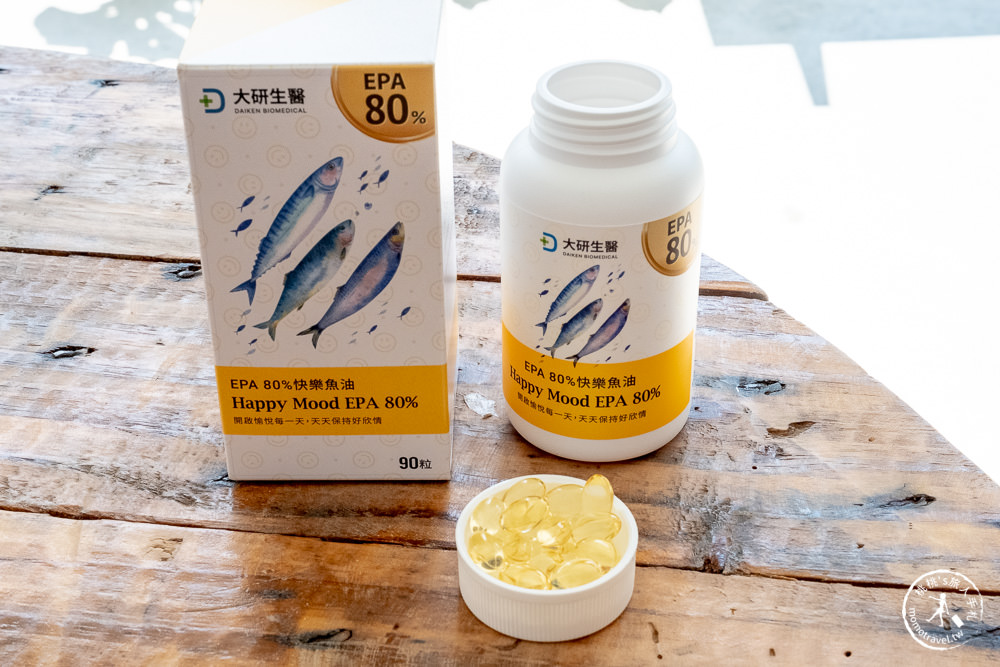 魚油推薦品牌》大研生醫 EPA 80%快樂魚油軟膠囊|吃出快樂忘憂．遠離低潮人生!!!