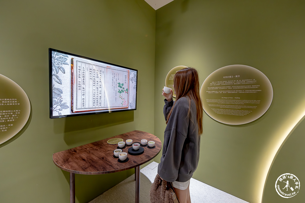 新北市坪林茶業博物館-草木間 新茶潮特展|跟著《新北市藝遊》時尚品茗藝術生活