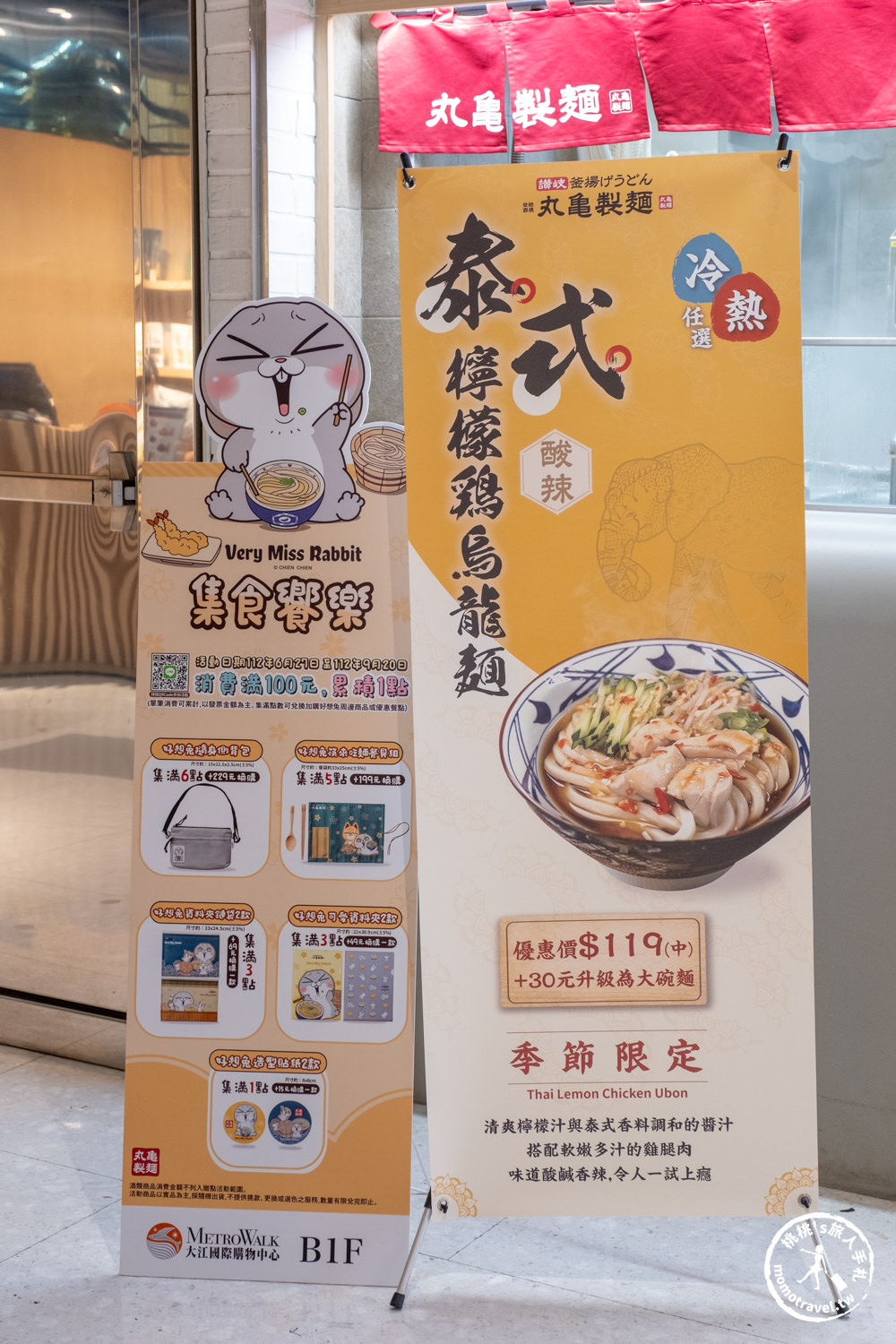 2023桃園青埔春夏一日遊，桃園青埔美食地圖首選指標，全年免費停車，就在中壢大江購物中心！