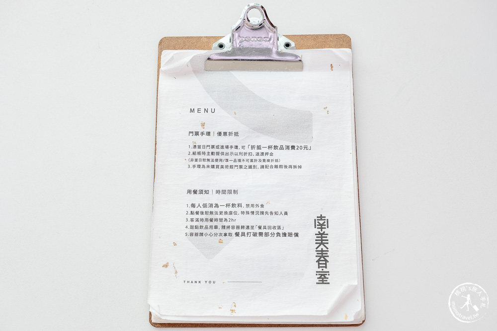 台南中西區美食|南美春室The POOL|絕美玻璃屋咖啡廳-藏身台南美術館內(菜單餐點推薦.營業時間)
