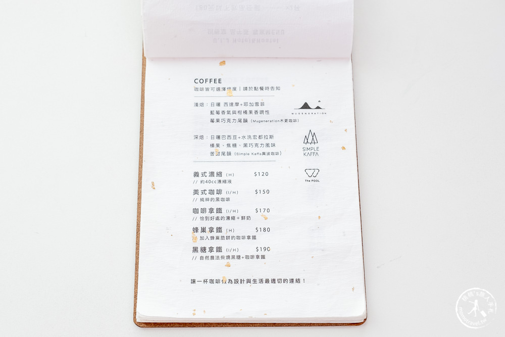 台南中西區美食|南美春室The POOL|絕美玻璃屋咖啡廳-藏身台南美術館內(菜單餐點推薦.營業時間)
