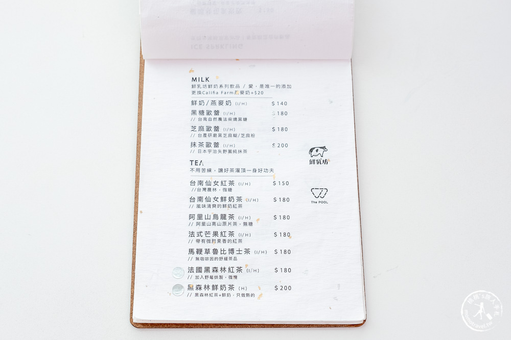 台南中西區美食|南美春室The POOL|絕美玻璃屋咖啡廳-藏身台南美術館內(菜單餐點推薦.營業時間)