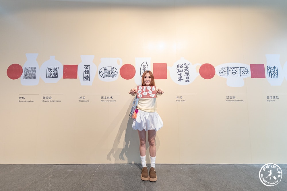 印與款:臺灣陶痕特展.新北市立鶯歌陶瓷博物館|關注《新北市藝遊》最新藝文活動精彩不間斷! 印與款:臺灣陶痕特展.新北市立鶯歌陶瓷博物館|關注《新北市藝遊》最新藝文活動精彩不間斷!