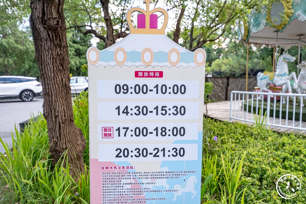 嘉義東區住宿|新悦花園酒店-近嘉義火車站的親子寵物友善飯店推薦|交通/停車/房型設施