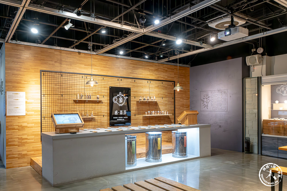 新北市坪林茶業博物館-草木間 新茶潮特展|跟著《新北市藝遊》時尚品茗藝術生活
