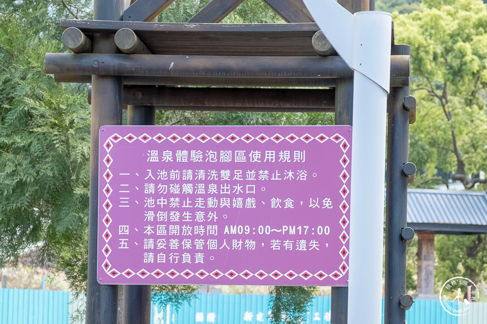 苗栗泰安景點|泰雅原住民文化產業園區|可煮溫泉蛋、免費泡腳池、泰雅族博物館