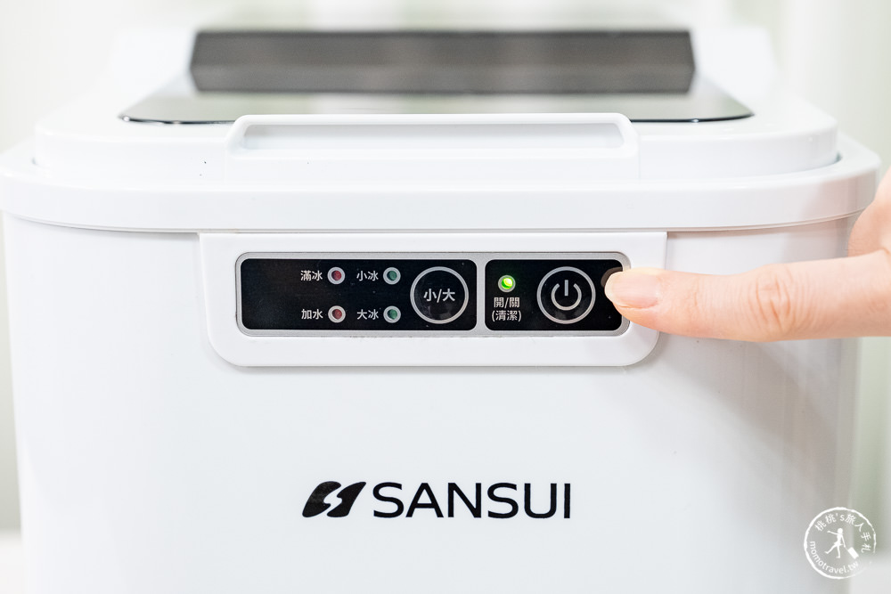 SANSUI 山水 微電腦全自動製冰機 SI-M2|一鍵自動清洗.快速製冰.大小冰塊選擇.家用.露營製冰機