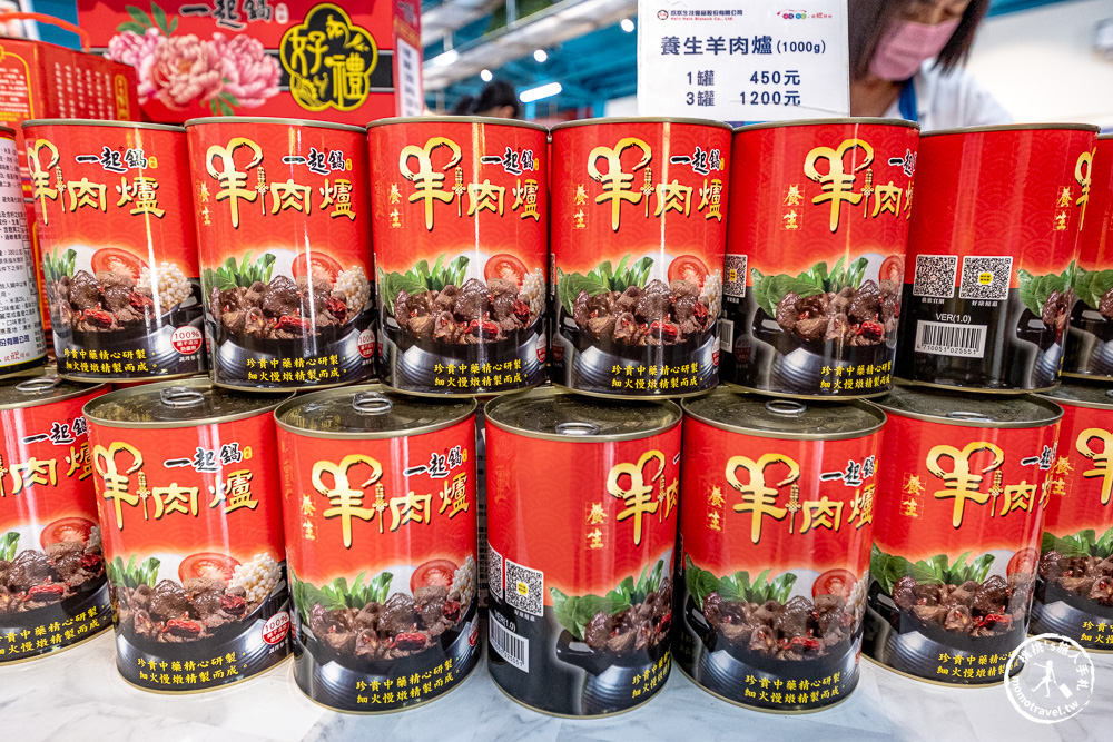 雲林斗六景點|欣欣國軍罐頭工廠-必買營養口糧.紅燒肉.羊肉爐.無限量試吃到飽