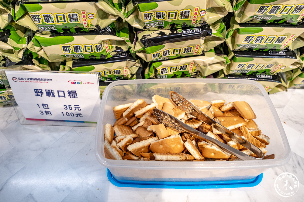 雲林斗六景點|欣欣國軍罐頭工廠-必買營養口糧.紅燒肉.羊肉爐.無限量試吃到飽