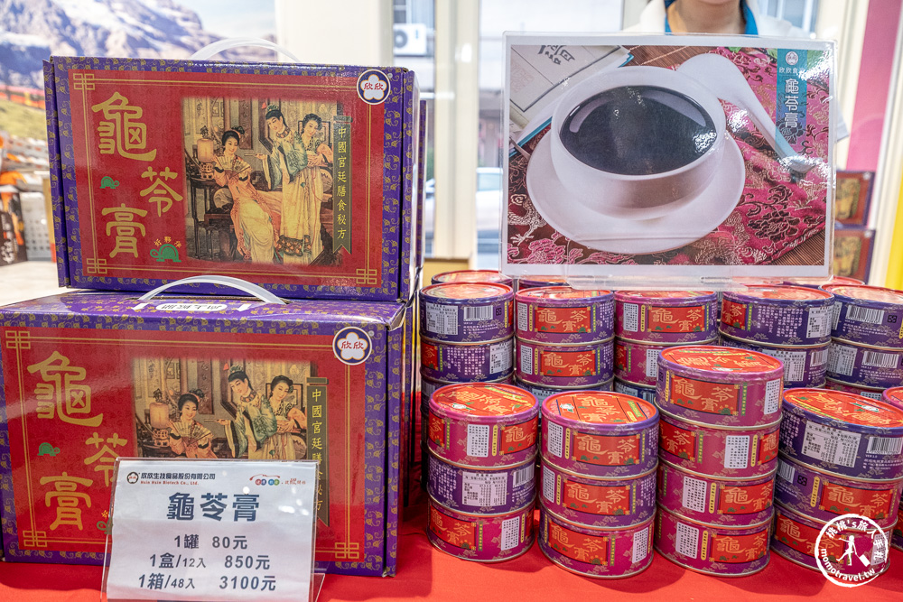 雲林斗六景點|欣欣國軍罐頭工廠-必買營養口糧.紅燒肉.羊肉爐.無限量試吃到飽