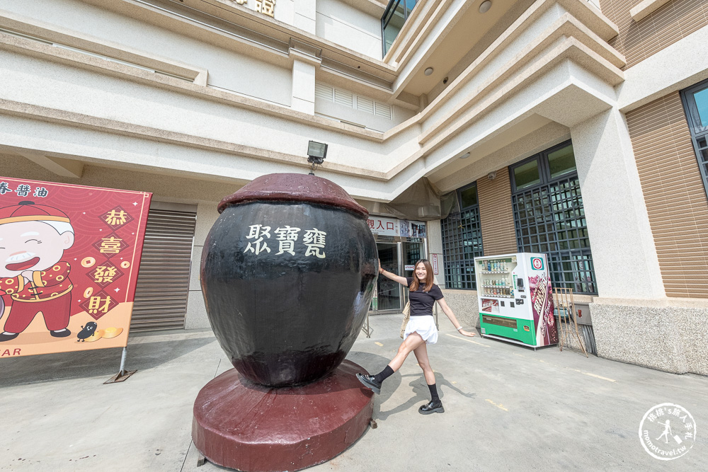 雲林西螺景點|瑞春醬油觀光工廠(免門票)全台最大「2500甕」曬甕場!獨家黑豆醬油冰淇淋必吃推薦 雲林西螺景點|瑞春醬油觀光工廠(免門票)全台最大「2500甕」曬甕場!獨家黑豆醬油冰淇淋必吃推薦