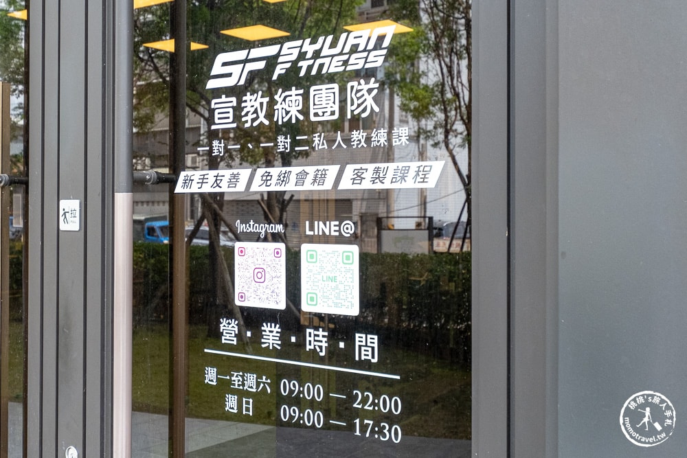 健身體驗推薦|台中「宣教練團隊」東區太平店:一對一女性友善,I人也能自在跨出運動第一步 健身體驗推薦|台中「宣教練團隊」東區太平店:一對一女性友善,I人也能自在跨出運動第一步