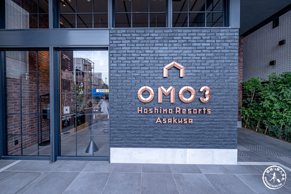 東京淺草住宿|OMO3淺草by星野集團-房內就能看到晴空塔-頂樓觀景台賞淺草寺東京夜景(房型價格.入住心得)