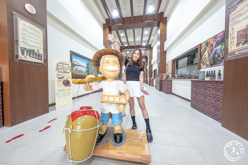 雲林西螺景點|瑞春醬油觀光工廠(免門票)全台最大「2500甕」曬甕場!獨家黑豆醬油冰淇淋必吃推薦 雲林西螺景點|瑞春醬油觀光工廠(免門票)全台最大「2500甕」曬甕場!獨家黑豆醬油冰淇淋必吃推薦