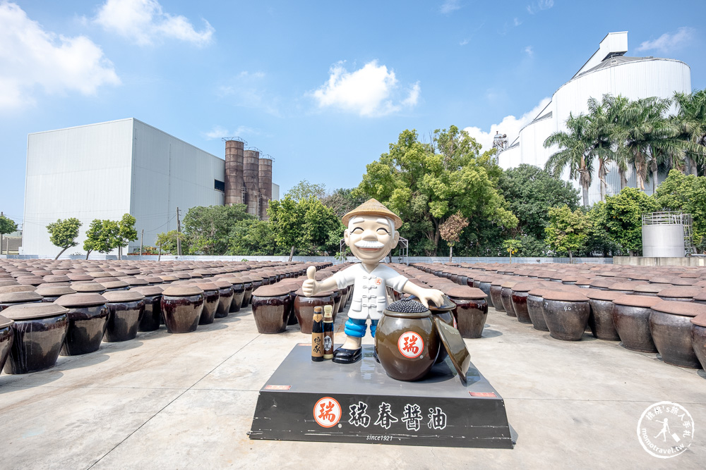 雲林西螺景點|瑞春醬油觀光工廠(免門票)全台最大「2500甕」曬甕場!獨家黑豆醬油冰淇淋必吃推薦 雲林西螺景點|瑞春醬油觀光工廠(免門票)全台最大「2500甕」曬甕場!獨家黑豆醬油冰淇淋必吃推薦