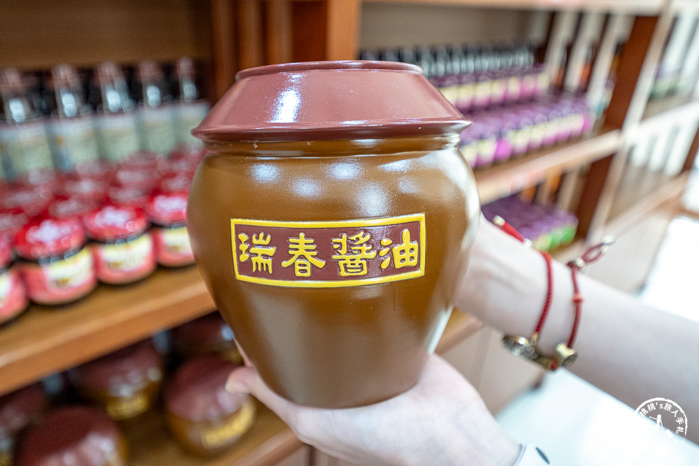 雲林西螺景點|瑞春醬油觀光工廠(免門票)全台最大「2500甕」曬甕場!獨家黑豆醬油冰淇淋必吃推薦 雲林西螺景點|瑞春醬油觀光工廠(免門票)全台最大「2500甕」曬甕場!獨家黑豆醬油冰淇淋必吃推薦