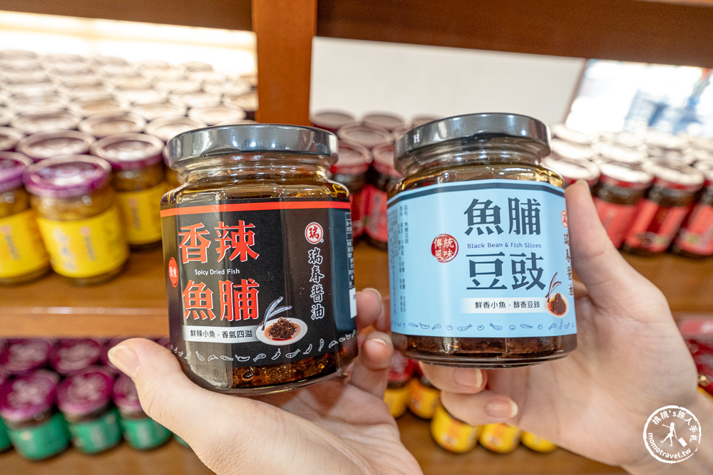 雲林西螺景點|瑞春醬油觀光工廠(免門票)全台最大「2500甕」曬甕場!獨家黑豆醬油冰淇淋必吃推薦 雲林西螺景點|瑞春醬油觀光工廠(免門票)全台最大「2500甕」曬甕場!獨家黑豆醬油冰淇淋必吃推薦