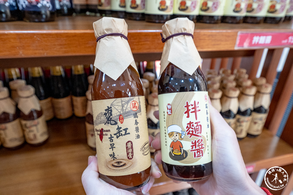 雲林西螺景點|瑞春醬油觀光工廠(免門票)全台最大「2500甕」曬甕場!獨家黑豆醬油冰淇淋必吃推薦 雲林西螺景點|瑞春醬油觀光工廠(免門票)全台最大「2500甕」曬甕場!獨家黑豆醬油冰淇淋必吃推薦