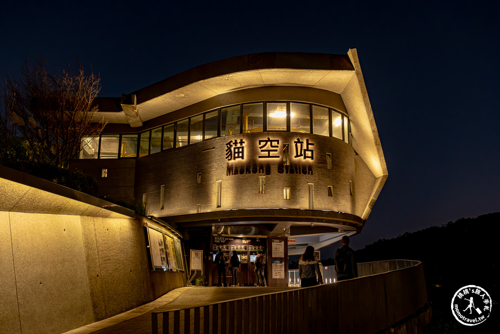 台北市立動物園+貓空纜車一日遊這樣玩!(木柵動物園地圖路線.門票.營業時間) 台北市立動物園+貓空纜車一日遊這樣玩!(木柵動物園地圖路線.門票.營業時間)