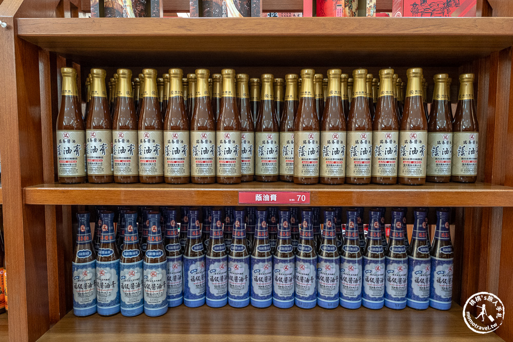 雲林西螺景點|瑞春醬油觀光工廠(免門票)全台最大「2500甕」曬甕場!獨家黑豆醬油冰淇淋必吃推薦 雲林西螺景點|瑞春醬油觀光工廠(免門票)全台最大「2500甕」曬甕場!獨家黑豆醬油冰淇淋必吃推薦