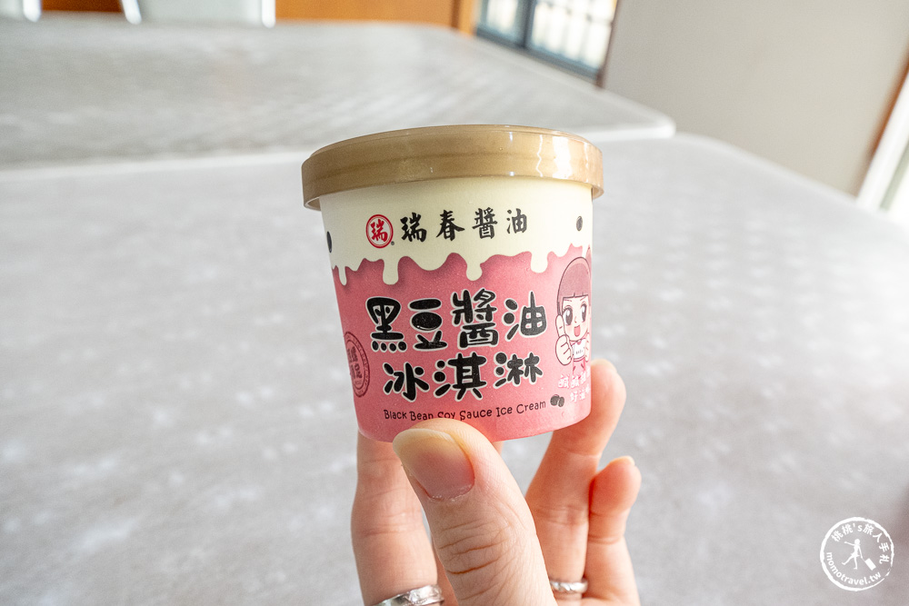 雲林西螺景點|瑞春醬油觀光工廠(免門票)全台最大「2500甕」曬甕場!獨家黑豆醬油冰淇淋必吃推薦 雲林西螺景點|瑞春醬油觀光工廠(免門票)全台最大「2500甕」曬甕場!獨家黑豆醬油冰淇淋必吃推薦