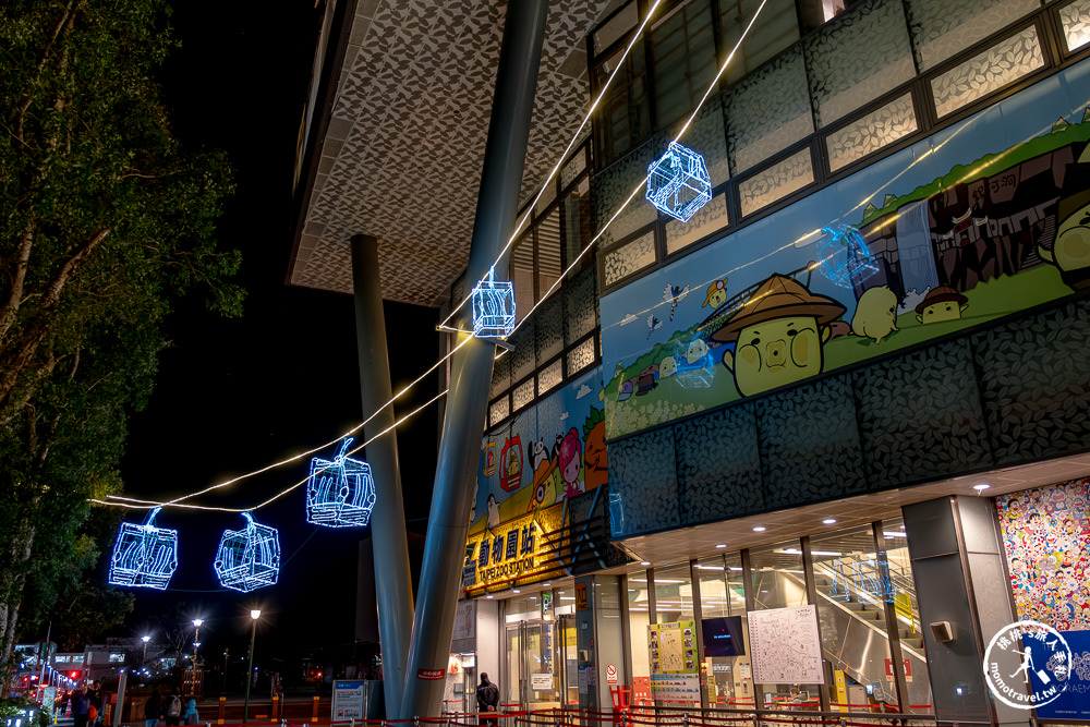 台北市立動物園+貓空纜車一日遊這樣玩!(木柵動物園地圖路線.門票.營業時間) 台北市立動物園+貓空纜車一日遊這樣玩!(木柵動物園地圖路線.門票.營業時間)