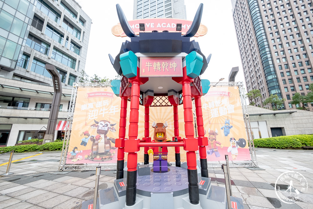 樂高活動快閃店》LEGO樂高牛轉乾坤運動會│闖關送樂高牛牛新春積木組全台獨家(展期.看點.闖關.商品介紹)