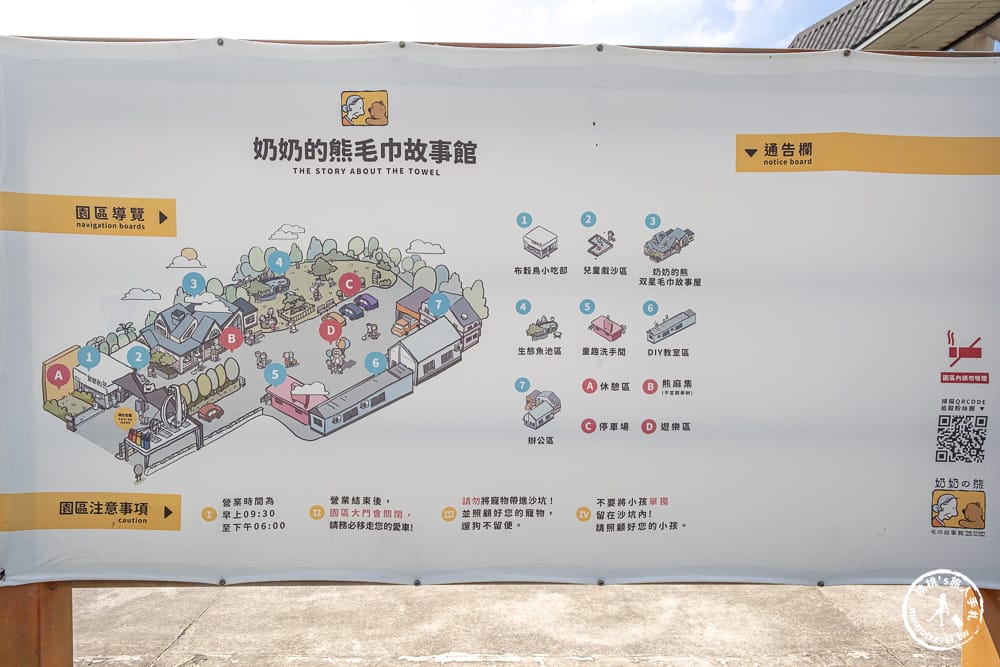 雲林虎尾景點|奶奶的熊毛巾故事館(免門票)-傳承40年的溫暖觸感.適合親子觀光工廠推薦
