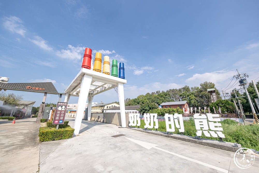 雲林虎尾景點|奶奶的熊毛巾故事館(免門票)-傳承40年的溫暖觸感.適合親子觀光工廠推薦