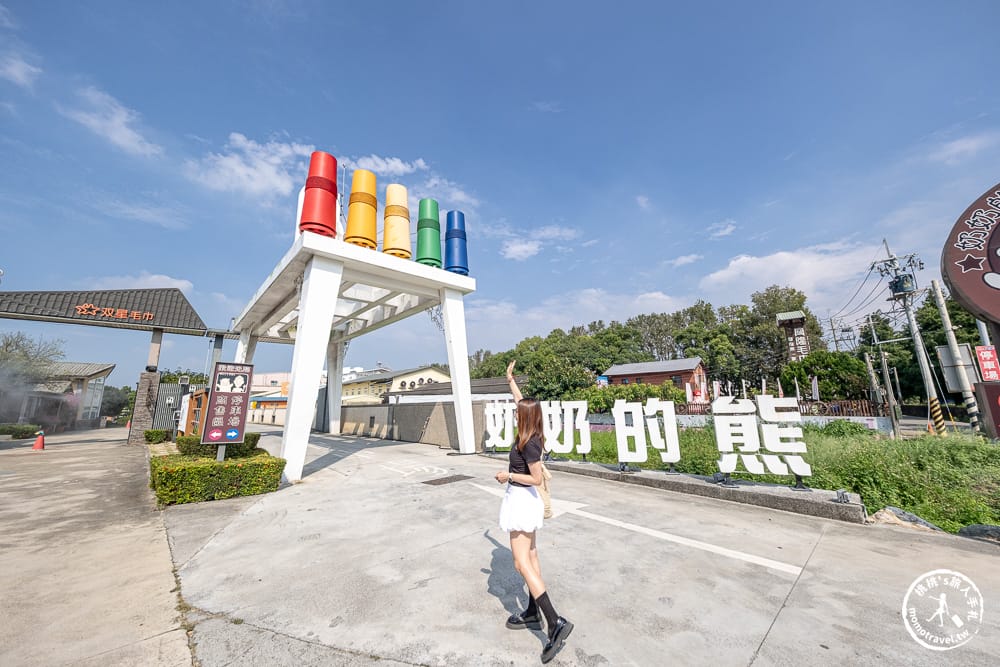 雲林虎尾景點|奶奶的熊毛巾故事館(免門票)-傳承40年的溫暖觸感.適合親子觀光工廠推薦