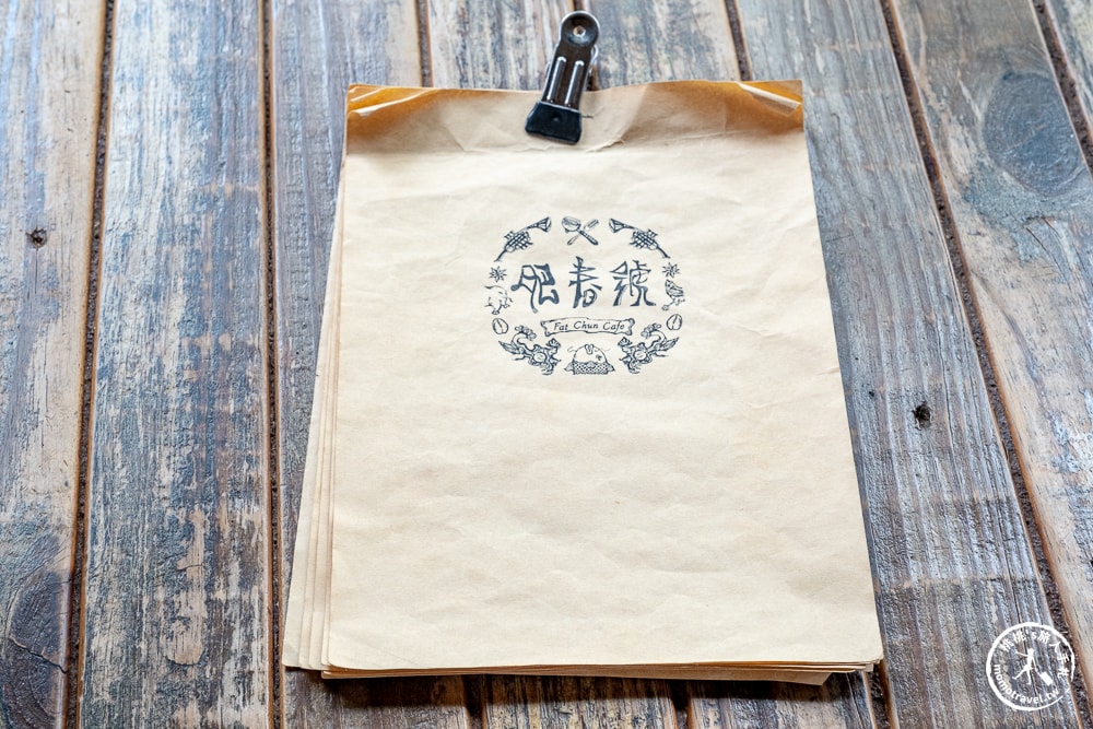 屏東恆春美食|肥春號-九重葛老宅內 品嚐文青早午餐.下午茶(菜單價格.營業時間)
