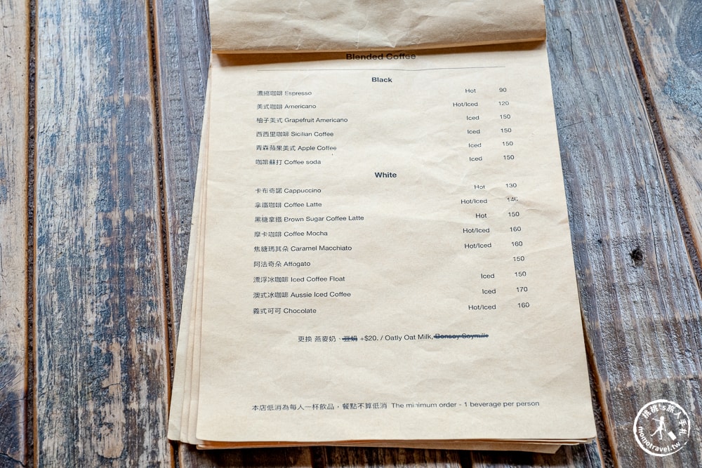 屏東恆春美食|肥春號-九重葛老宅內 品嚐文青早午餐.下午茶(菜單價格.營業時間)