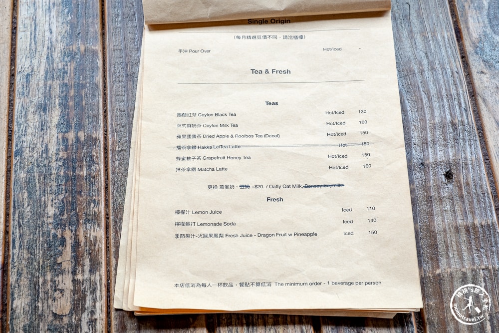 屏東恆春美食|肥春號-九重葛老宅內 品嚐文青早午餐.下午茶(菜單價格.營業時間)