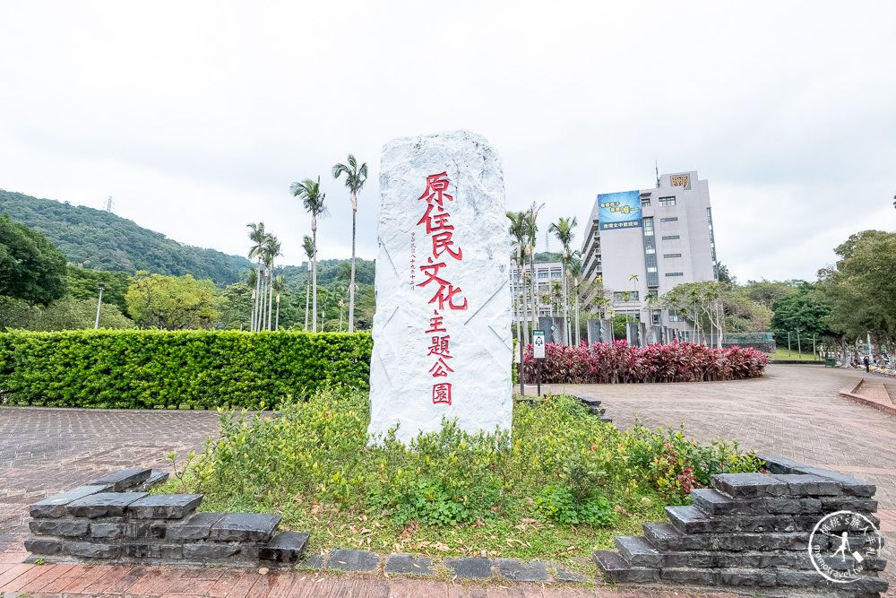 台北士林景點|原住民文化主題公園|忘憂湖畔落羽松秘境