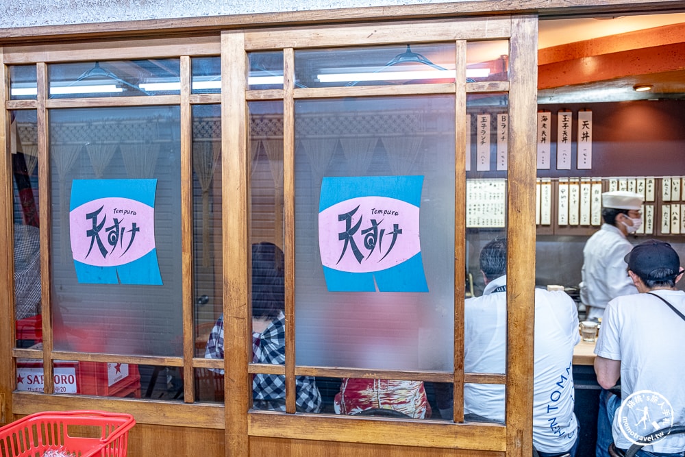 東京高円寺美食| 天助天すけ-炸蛋天婦羅天丼必吃人氣名店(菜單價格、食記評價)
