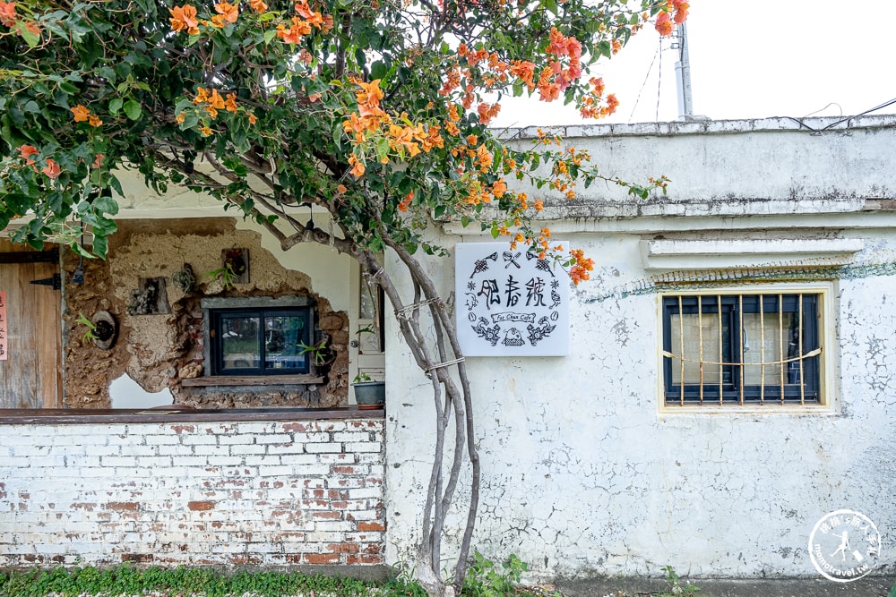 屏東恆春美食|肥春號-九重葛老宅內 品嚐文青早午餐.下午茶(菜單價格.營業時間)