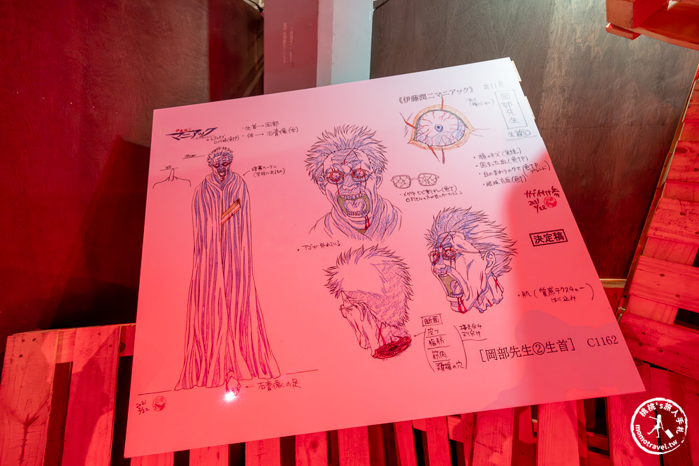 台北展覽|伊藤潤二恐怖體驗展2|富江、雙一現身嚇人！沉浸式鬼屋推薦(展期.門票.周邊商品)