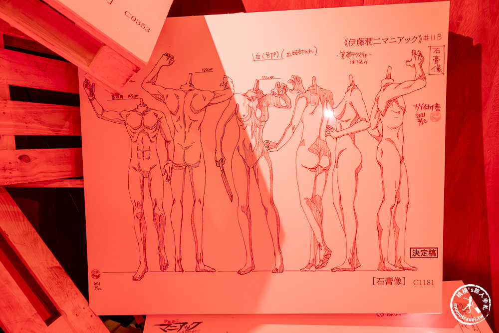 台北展覽|伊藤潤二恐怖體驗展2|富江、雙一現身嚇人！沉浸式鬼屋推薦(展期.門票.周邊商品)