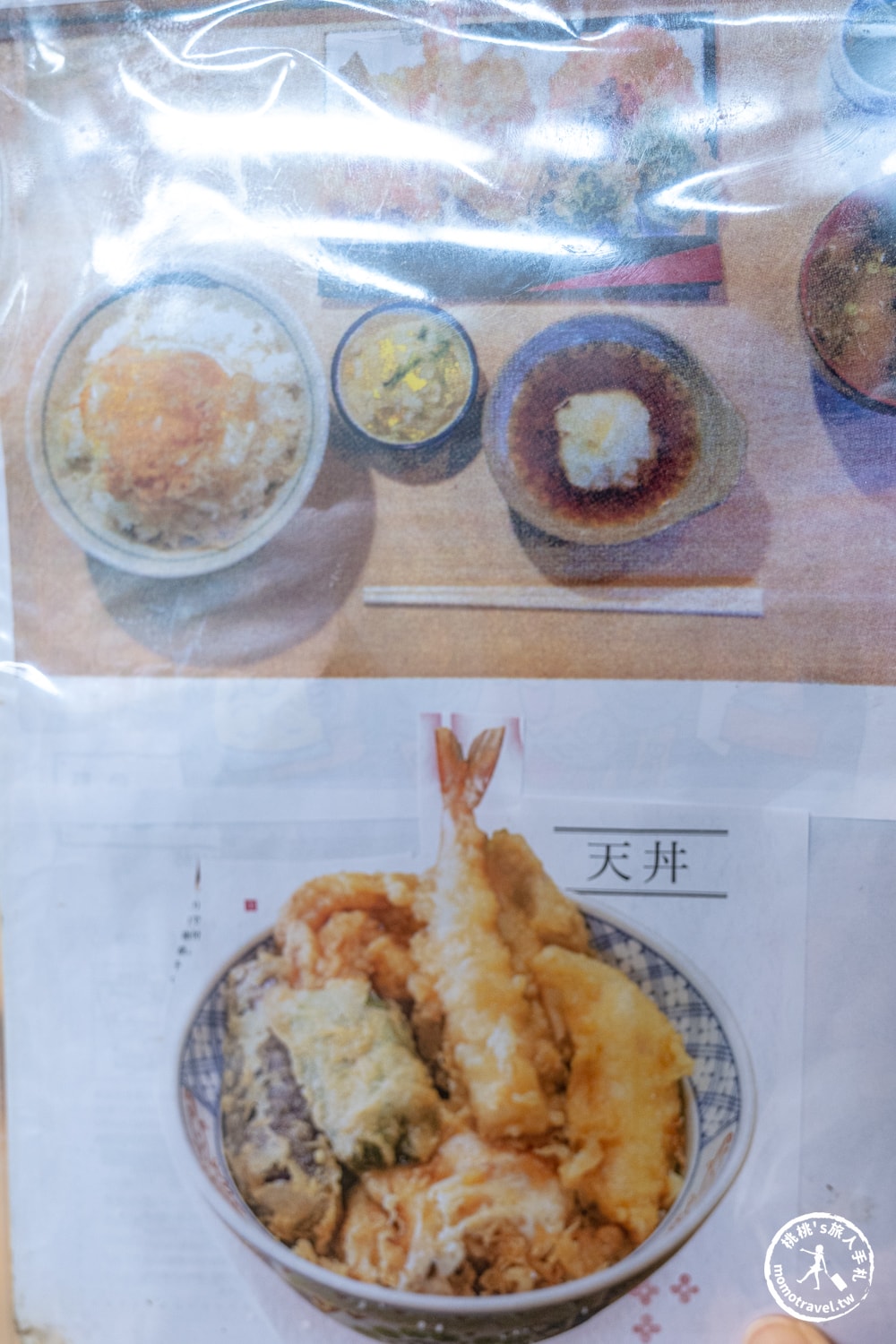 東京高円寺美食| 天助天すけ-炸蛋天婦羅天丼必吃人氣名店(菜單價格、食記評價)