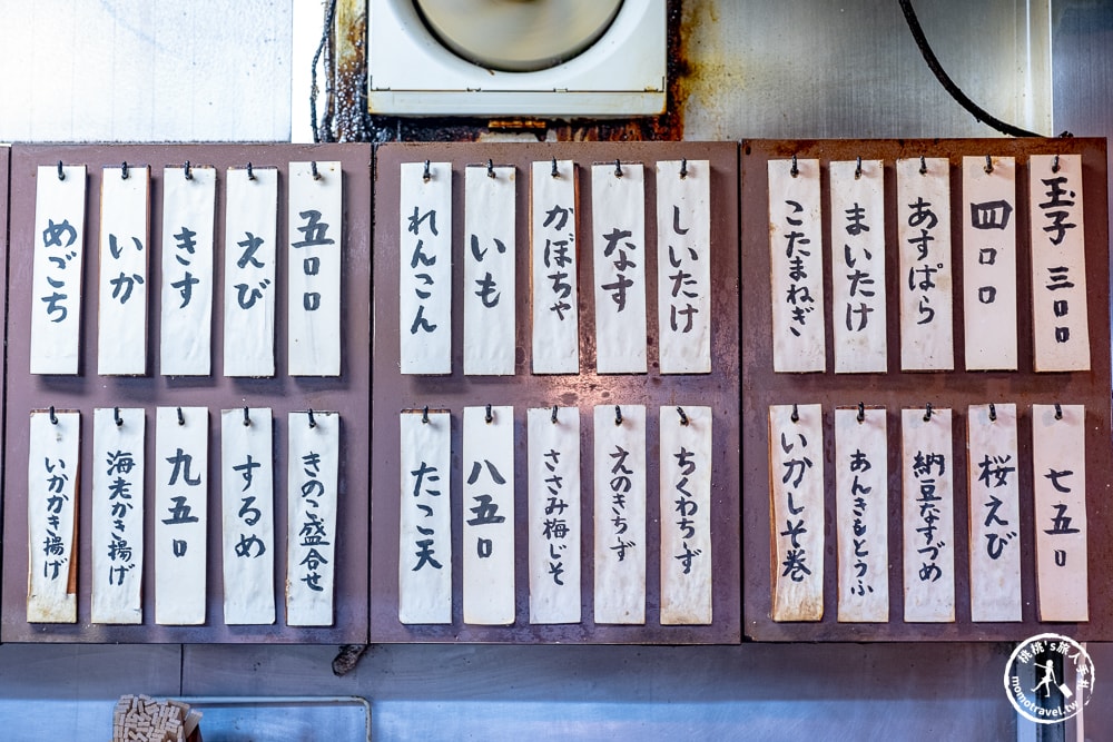 東京高円寺美食| 天助天すけ-炸蛋天婦羅天丼必吃人氣名店(菜單價格、食記評價)