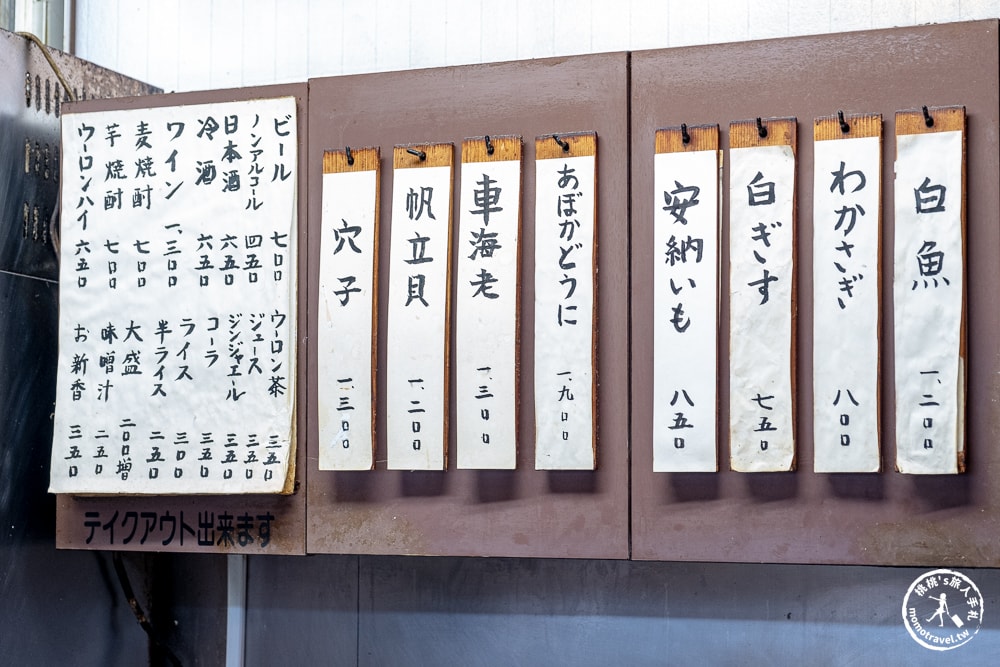 東京高円寺美食| 天助天すけ-炸蛋天婦羅天丼必吃人氣名店(菜單價格、食記評價)
