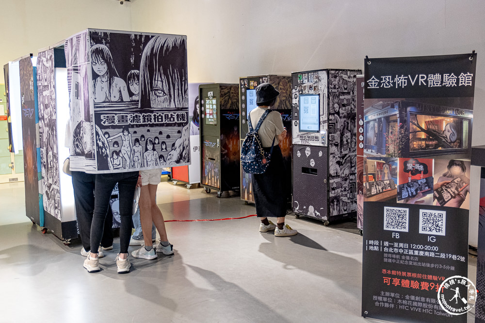 台北展覽|伊藤潤二恐怖體驗展2|富江、雙一現身嚇人！沉浸式鬼屋推薦(展期.門票.周邊商品)