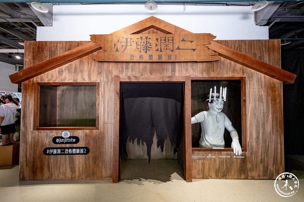 台北展覽|伊藤潤二恐怖體驗展2|富江、雙一現身嚇人！沉浸式鬼屋推薦(展期.門票.周邊商品)