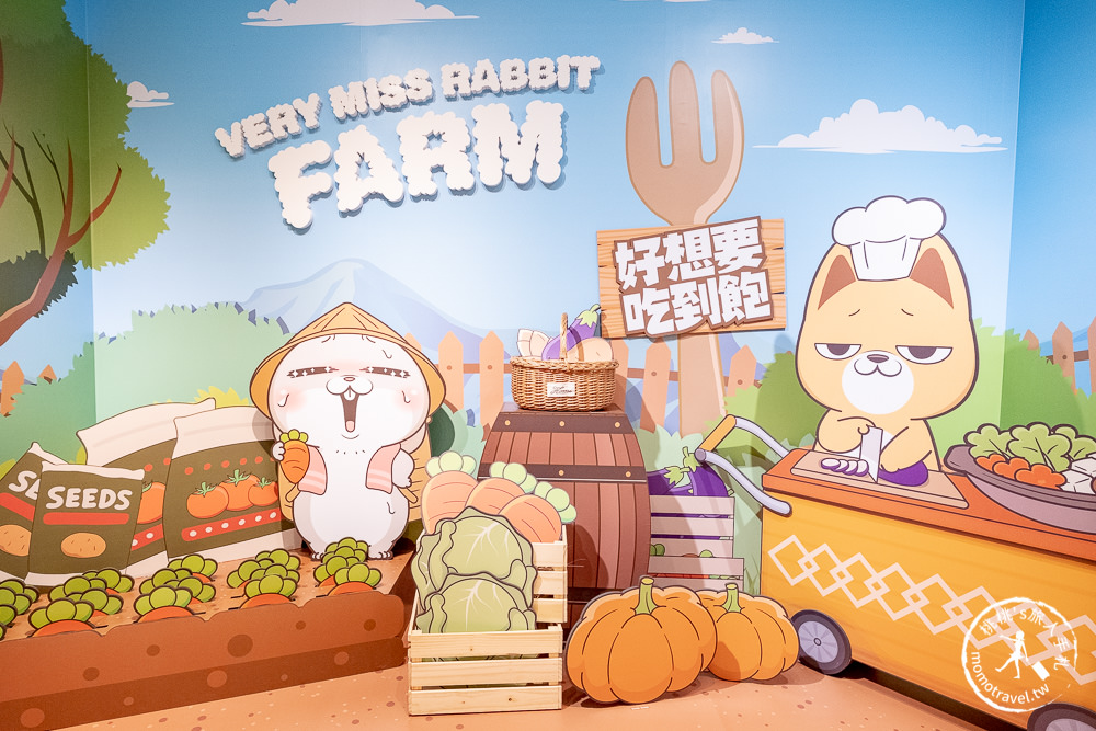 快閃店》好想兔五週年快閃店-好想要邀你來作客│期間限定商品手刀買起來！(展期.看點.周邊商品介紹)